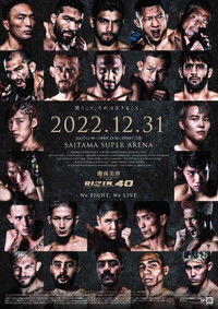 湘南美容クリニック presents RIZIN.40