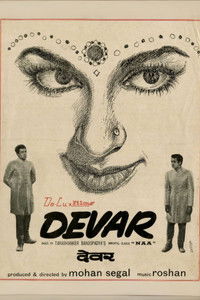 Devar