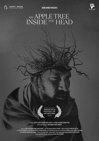 মাথার ভেতর আপেল গাছ