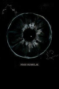 Зима грядущая