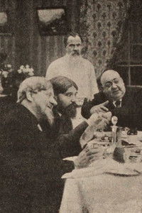 Мародёры тыла