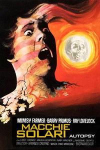 Пятна на солнце