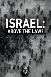 Israel: Above the Law?
