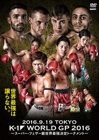 K-1 WORLD GP 2016 IN JAPAN ～スーパー・フェザー級世界最強決定トーナメント～