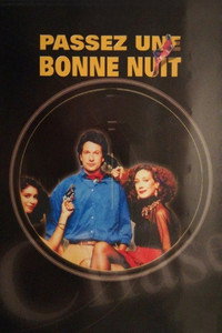 Один изумруд, чтобы умереть