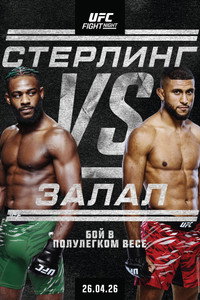 UFC Fight Night 274: Стерлинг vs. Залал