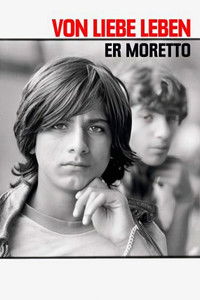 Жизнь, пропитанная любовью