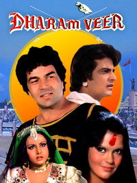 Вечная сказка любви