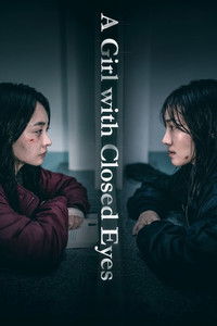 폭로: 눈을 감은 아이