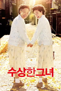 Мисс Бабуля