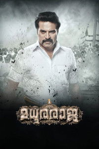 Мадурай Раджа