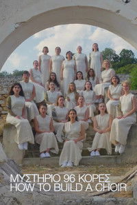 How to Build a Choir