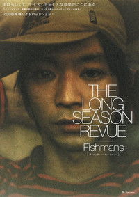 ザ・ロング・シーズン・レヴュー