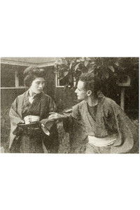 The Oath of the Sword