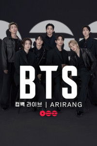 BTS 컴백 라이브: ARIRANG