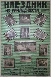 Кто виноват?