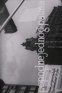 Popodne jednog pauna