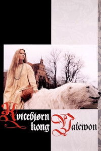 Король - полярный медведь