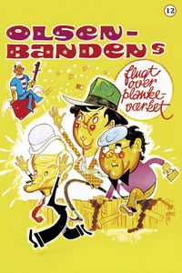 Банда Ольсена берёт передышку