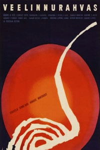 Народ водоплавающей птицы