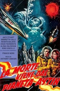 Смерть c планеты Айтин