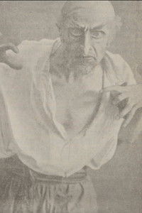 Страшная месть