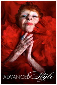 Возраст стилю не помеха