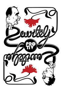 Душитель против душителя