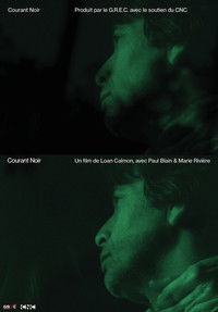 Темный поток