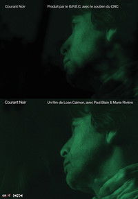 Темный поток