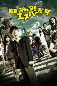 Эй, да он экстрасенс!