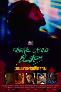 Funeral Casino Blues