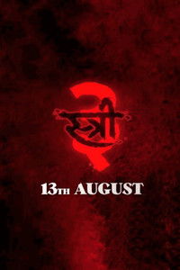 स्त्री 3