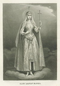 Martyrdom of the Holy Queen Shushanik