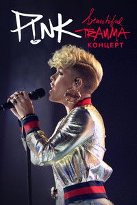 P!nk — Beautiful Trauma: концерт