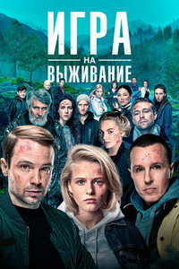 Спецматериалы