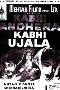 Kabhi Andhera Kabhi Ujala