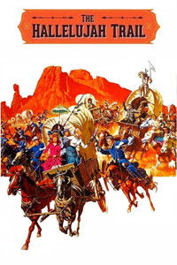 Тропа Аллилуйя