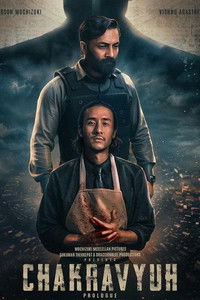 ചക്രവ്യൂഹ്