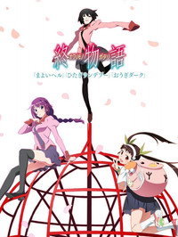 Owarimonogatari Part 2