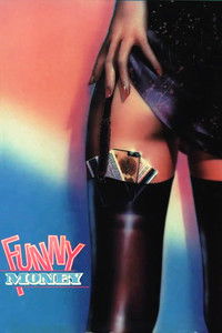 Смешные деньги