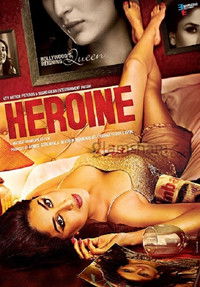 Героиня