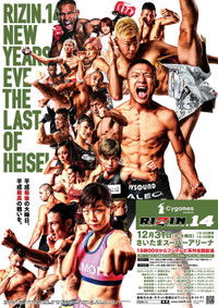Cygames presents RIZIN.14