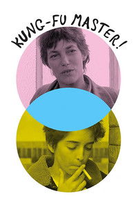 Мастер кунг-фу