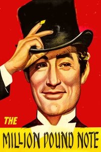 Банковский билет в миллион фунтов стерлингов