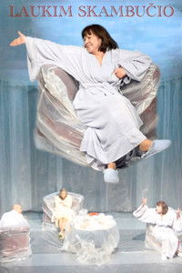 В ожидании звонка