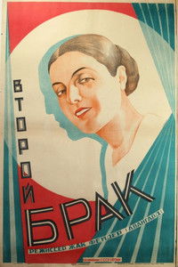 Детские лица