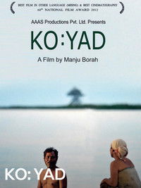 Ko: Yad