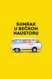 Сумрак у бечком хаустору