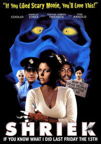 Ну очень страшное кино